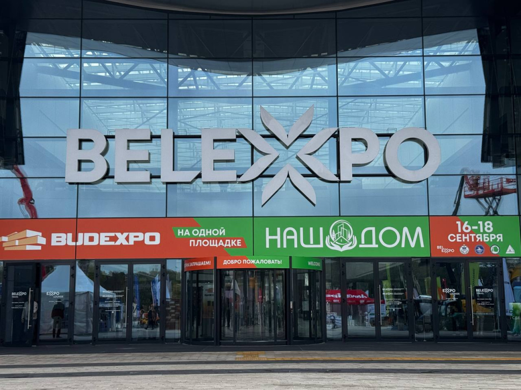 Входная группа выставочного центра Белэкспо
