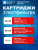 Постфильтры PLATINUM WATER Ultra 7
