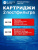 Постфильтры PLATINUM WATER Ultra 6 